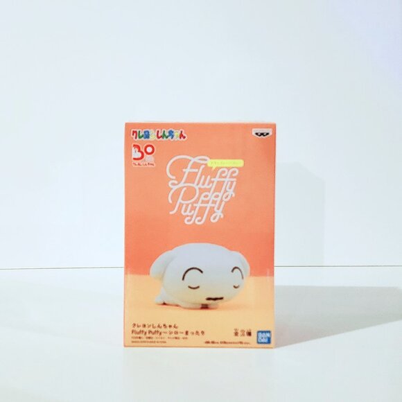 New Banpresto Crayon Shin Chan Fluffy Puffy Shiro Figure 8cm Japan - Picture 2 of 5
